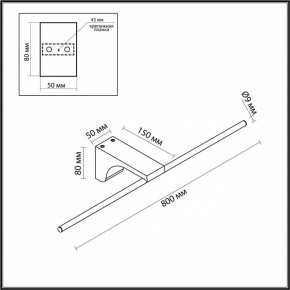 Подсветка для картины Odeon Light Tiny 7070/10WL в Талице - talica.mebel24.online | фото 5