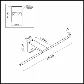 Подсветка для картины Odeon Light Tiny 7070/8WL в Талице - talica.mebel24.online | фото 5