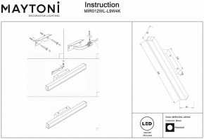 Подсветка для зеркала Maytoni Fichte MIR012WL-L9W4K в Талице - talica.mebel24.online | фото 4