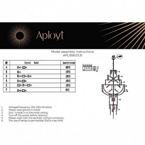 Подвесная люстра Aployt Alessio APL.858.03.31 в Талице - talica.mebel24.online | фото 13