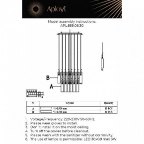 Подвесная люстра Aployt Francesca APL.859.06.30 в Талице - talica.mebel24.online | фото 11