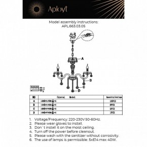 Подвесная люстра Aployt Selestina APL.663.03.05 в Талице - talica.mebel24.online | фото 13