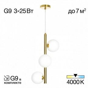 Подвесная люстра Citilux Рунд CL205130N в Талице - talica.mebel24.online | фото 3