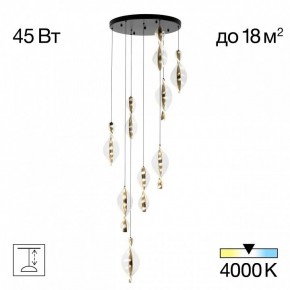 Подвесная люстра Citilux Vind CL214091 в Талице - talica.mebel24.online | фото 2