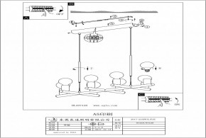 Подвесная люстра Eglo ПРОМО Adri 2 97448 в Талице - talica.mebel24.online | фото 3