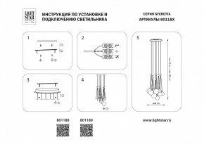 Подвесная люстра Lightstar Sferetta 801189 в Талице - talica.mebel24.online | фото 7