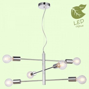 Подвесная люстра Lussole Huron GRLSP-8154 в Талице - talica.mebel24.online | фото 3