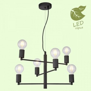 Подвесная люстра Lussole Huron GRLSP-8156 в Талице - talica.mebel24.online | фото 3