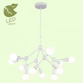 Подвесная люстра Lussole Kenner GRLSP-8270 в Талице - talica.mebel24.online | фото 3