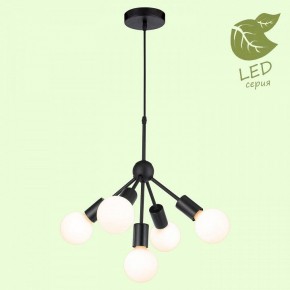 Подвесная люстра Lussole Kenner GRLSP-8271 в Талице - talica.mebel24.online | фото 3