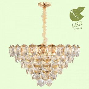 Подвесная люстра Lussole Yuma GRLSP-8184 в Талице - talica.mebel24.online | фото 2