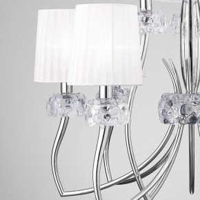 Подвесная люстра Mantra Loewe 4630 в Талице - talica.mebel24.online | фото 8