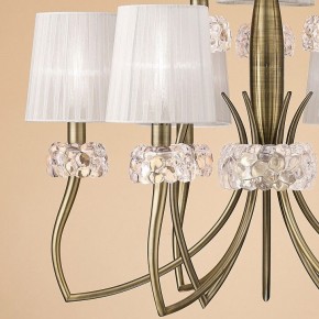 Подвесная люстра Mantra Loewe 4730 в Талице - talica.mebel24.online | фото 7