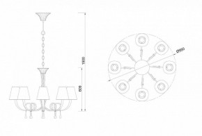 Подвесная люстра Mantra Paola 6205 в Талице - talica.mebel24.online | фото 4