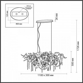 Подвесная люстра Odeon Light Chainy 5067/10 в Талице - talica.mebel24.online | фото 5