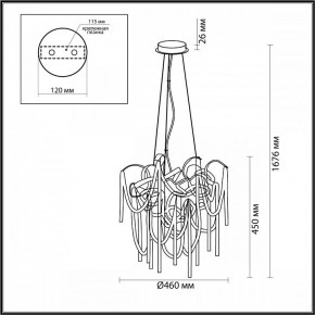 Подвесная люстра Odeon Light Chainy 5067/6 в Талице - talica.mebel24.online | фото 5