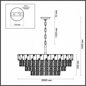 Подвесная люстра Odeon Light Chessi 5076/21 в Талице - talica.mebel24.online | фото 5