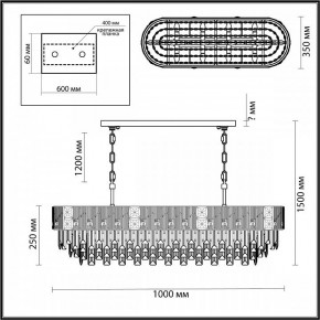 Подвесная люстра Odeon Light Fiesta 5070/14 в Талице - talica.mebel24.online | фото 5