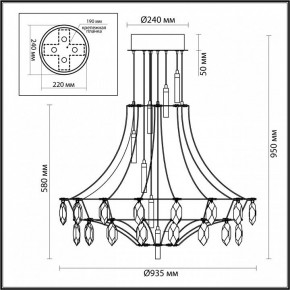 Подвесная люстра Odeon Light Flamenco 7000/51CL в Талице - talica.mebel24.online | фото 6