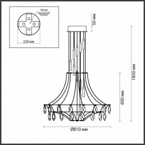 Подвесная люстра Odeon Light Flamenco 7000/51L в Талице - talica.mebel24.online | фото 3
