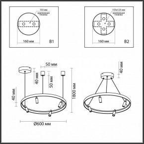 Подвесная люстра Odeon Light Fonda 4317/58L в Талице - talica.mebel24.online | фото 6