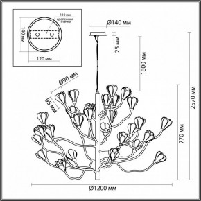 Подвесная люстра Odeon Light Gardi 5090/30 в Талице - talica.mebel24.online | фото 2