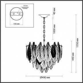 Подвесная люстра Odeon Light Lace 5052/8 в Талице - talica.mebel24.online | фото 5