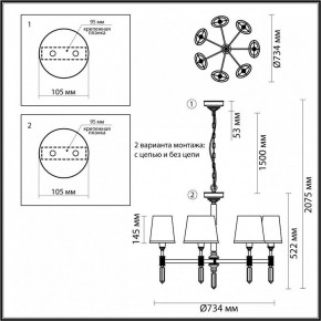 Подвесная люстра Odeon Light London 4894/7 в Талице - talica.mebel24.online | фото 4