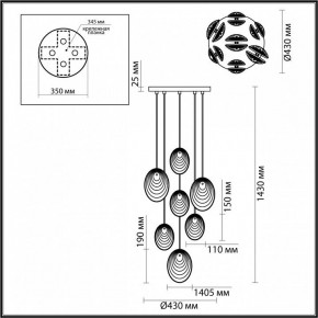 Подвесная люстра Odeon Light Mussels 5038/7 в Талице - talica.mebel24.online | фото 4