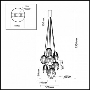 Подвесная люстра Odeon Light Mussels 5039/8 в Талице - talica.mebel24.online | фото 4