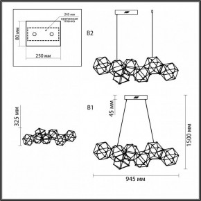 Подвесная люстра Odeon Light Trellis 5087/32L в Талице - talica.mebel24.online | фото 6