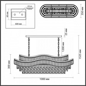 Подвесная люстра Odeon Light Wayta 5073/15 в Талице - talica.mebel24.online | фото 5