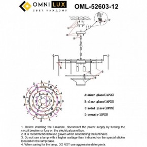 Подвесная люстра Omnilux Casanuova OML-52603-12 в Талице - talica.mebel24.online | фото 8