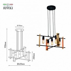 Подвесная люстра Rivoli Elizabeth Б0057936 в Талице - talica.mebel24.online | фото
