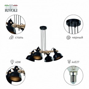 Подвесная люстра Rivoli Nathalie Б0050325 в Талице - talica.mebel24.online | фото 3