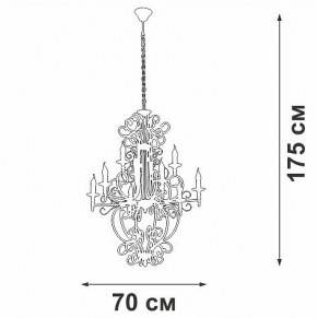 Подвесная люстра Vitaluce V1873 V1873-1/9 в Талице - talica.mebel24.online | фото 4