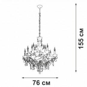 Подвесная люстра Vitaluce V5814 V5814-7/12 в Талице - talica.mebel24.online | фото 3