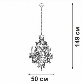 Подвесная люстра Vitaluce V5815 V5815-7/6 в Талице - talica.mebel24.online | фото 4