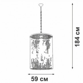 Подвесная люстра Vitaluce V5817 V5817-7/6 в Талице - talica.mebel24.online | фото 3