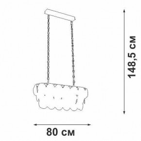 Подвесная люстра Vitaluce V5849 V5849-7/18 в Талице - talica.mebel24.online | фото
