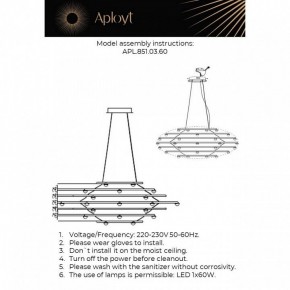 Подвесной светильник Aployt Banzhamin APL.851.03.60 в Талице - talica.mebel24.online | фото 4