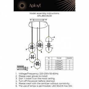 Подвесной светильник Aployt Ludovica APL.860.06.30 в Талице - talica.mebel24.online | фото 13