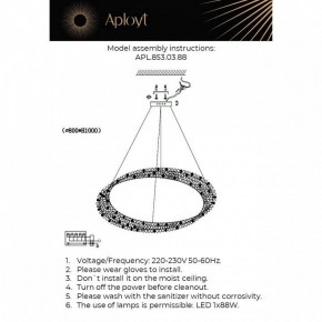 Подвесной светильник Aployt Marcelina APL.853.03.88 в Талице - talica.mebel24.online | фото 3