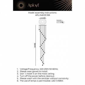 Подвесной светильник Aployt Yulali APL.048.03.168 в Талице - talica.mebel24.online | фото 2