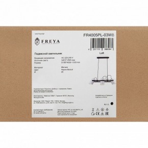 Подвесной светильник Freya Elori FR4005PL-03WB в Талице - talica.mebel24.online | фото 6