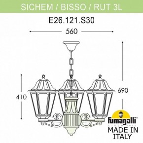 Подвесной светильник Fumagalli Rut E26.120.S30.WYF1R в Талице - talica.mebel24.online | фото 3