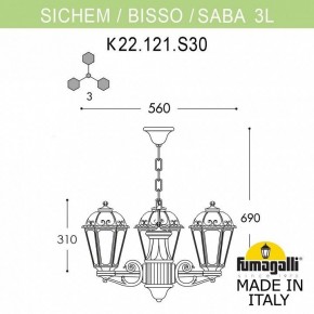 Подвесной светильник Fumagalli Saba K22.120.S30.AXF1R в Талице - talica.mebel24.online | фото 2