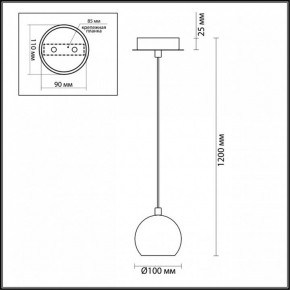 Подвесной светильник Lumion Neruni 3635/1 в Талице - talica.mebel24.online | фото 4