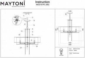 Подвесной светильник Maytoni Impressive MOD151PL-05G в Талице - talica.mebel24.online | фото 3