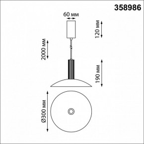 Подвесной светильник Novotech Alba 358986 в Талице - talica.mebel24.online | фото 4